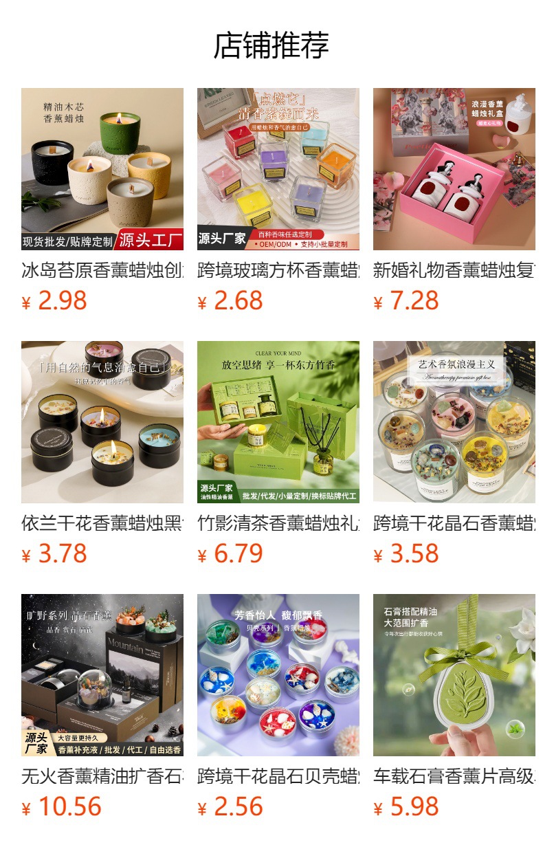 端午节粽子造型香薰蜡烛批发创意伴手礼手工节日礼物香氛蠟燭摆件详情1