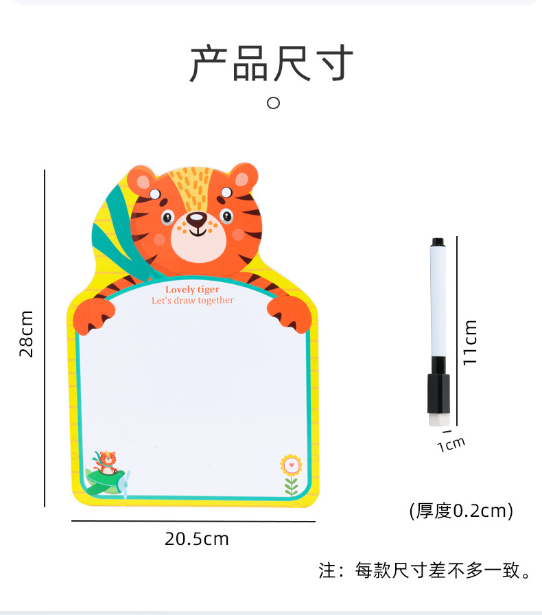 批发木制儿童动物涂鸦画板早教幼儿学习备忘拼益智玩具创意拼画详情13