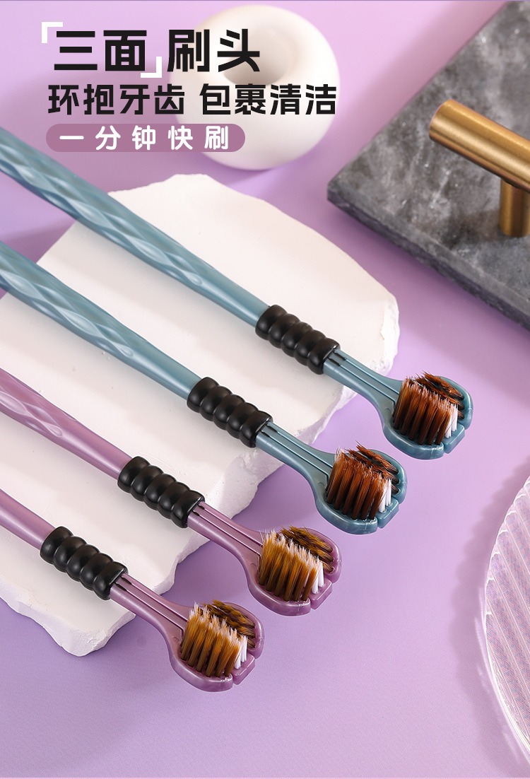 Three-sided soft-bristled adult three-dimensional toothbrush for scraping tongue coating, three-head 3D type household soft-bristled manual consignment wholesale pic 1