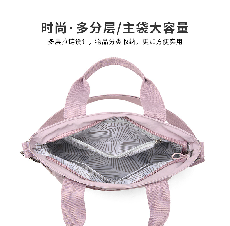 新款韩版单肩包简约潮搭斜挎包轻盈靓丽休闲包都市风尼龙手提女包详情7