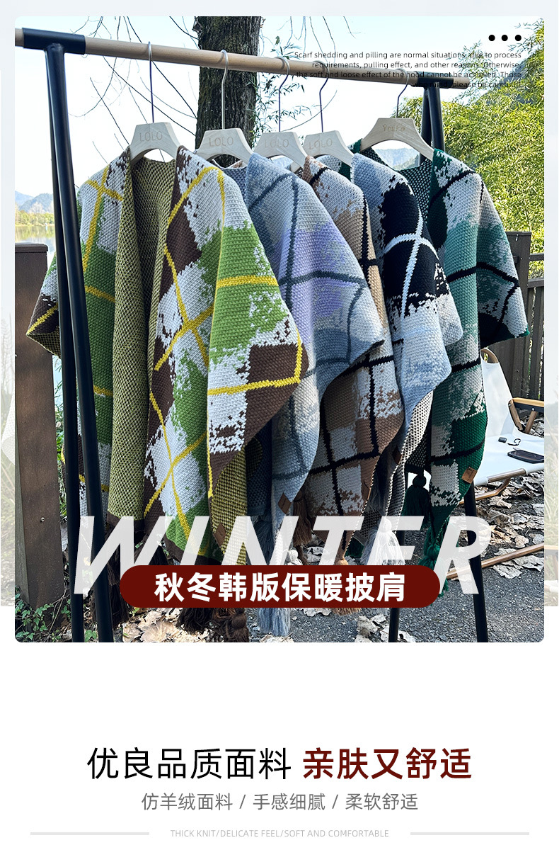 民族风旅游披肩纯色仿羊绒大斗篷外搭保暖围巾加厚披风开叉大披肩详情1