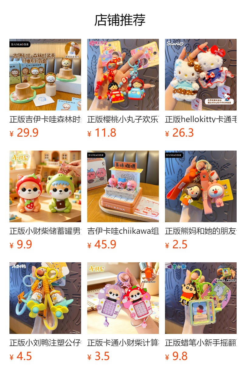 正版玩具总动员大号方形磁吸钢珠画板钥匙扣挂件创意解压儿童玩具详情1