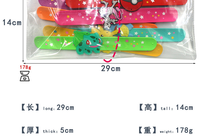 宠物小精灵宝可梦硅胶拍拍圈手腕带卡通神奇宝贝皮卡丘啪啪圈手环详情5