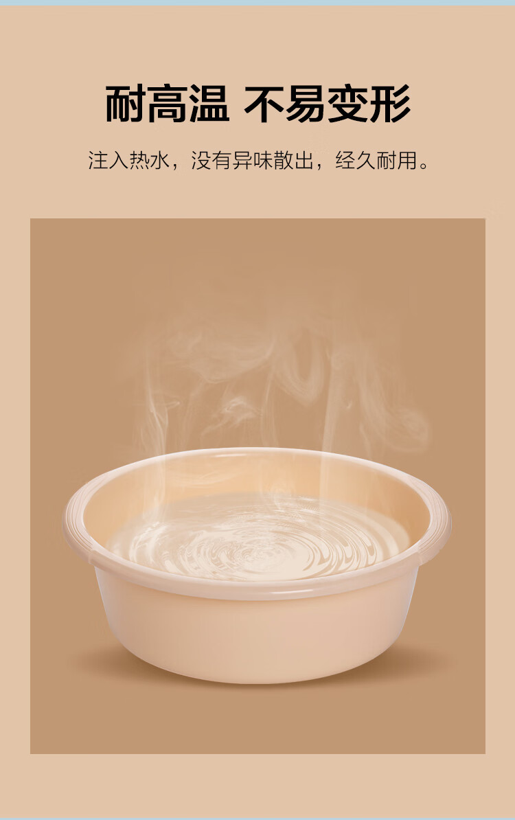 茶花（CHAHUA） 塑料洗脸盆加厚加深家用宿舍成人学生洗衣洗脚清详情4