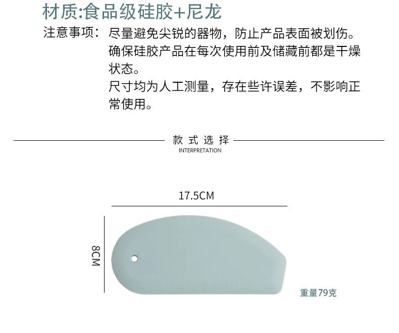 多用硅胶刮刀切面刀烘焙小工具揉面垫擀面面粉食品级01267详情2