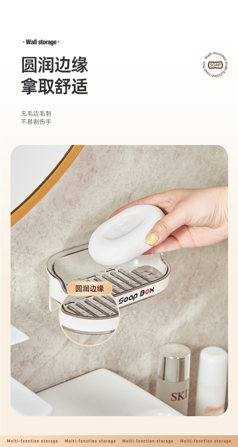 沥水肥皂盒免打孔壁挂式香皂置物架浴室卫生间创意简约双层皂盒详情4