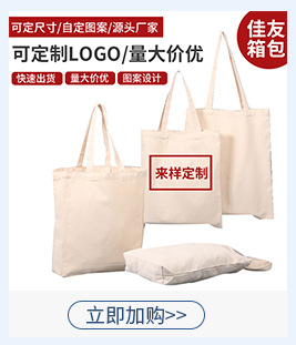 Customized canvas bags, hand-held cotton shopping bags with logo printing, blank student canvas bags, single-shoulder cotton bags pic 15