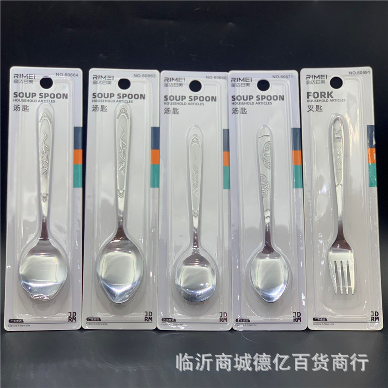 金达日美汤匙不锈钢勺子60663圆头60664尖头饭勺汤勺叉子调羹餐具详情17