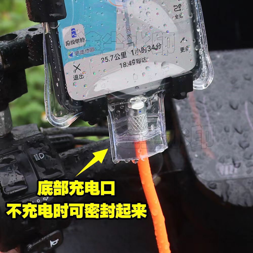 New high-transparency waterproof phone bag for food delivery riders, rechargeable and touch-screen rainproof bag with 8 levels pic 3