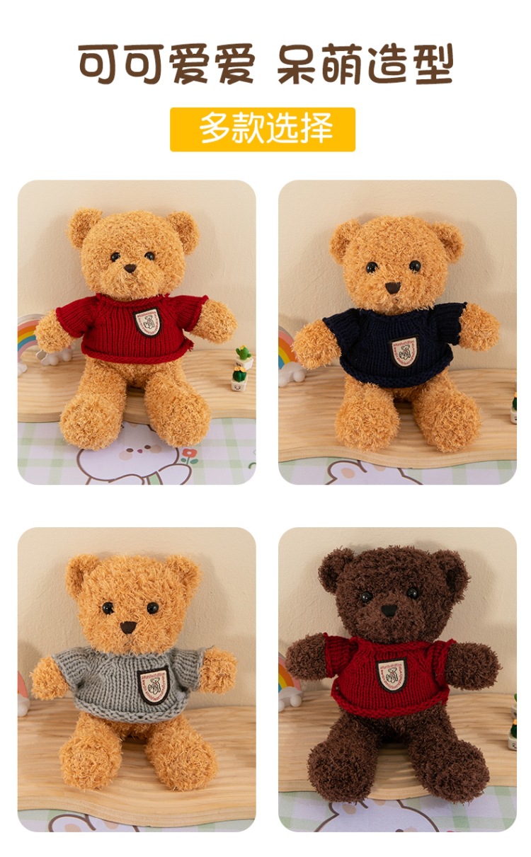 可爱小熊玩偶蜜桃绒毛衣泰迪熊毛绒玩具泰迪公仔抱枕批发毛绒娃娃伴侣礼品详情8