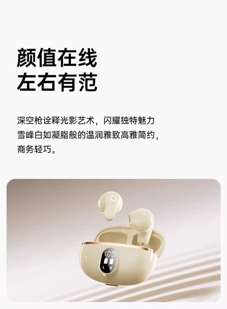新款TWS无线蓝牙耳机NE-110数显高音质半入耳运动真降噪蓝牙详情17