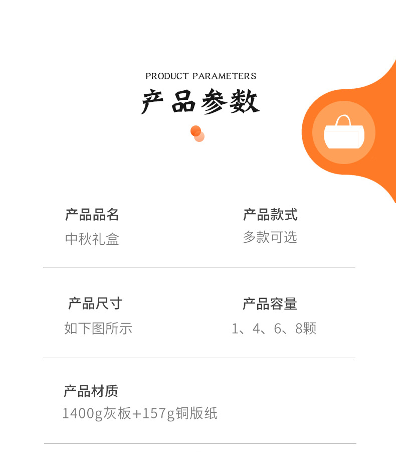 国潮 现货2025新款国潮中秋礼盒6粒装高级月饼手提折叠礼品包装盒附贺卡详情10