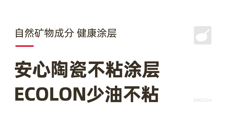 麦饭石不粘无烟多功能炒菜可拆卸手柄铝制汤奶锅炒锅套装燃气底详情13