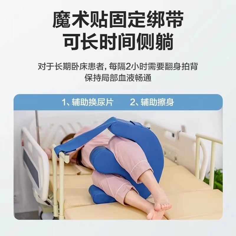 翻身辅助器新型翻身垫侧翻下批发辅助垫 卧床山字型护理翻身垫详情8