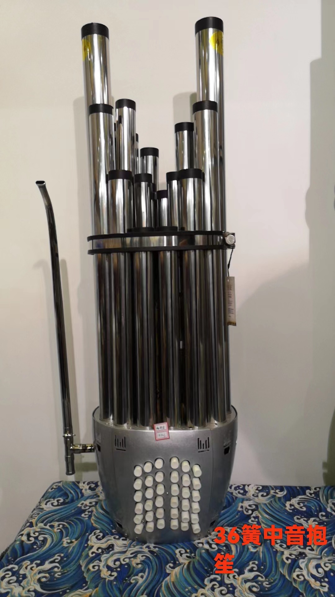 36簧中音抱笙.jpg