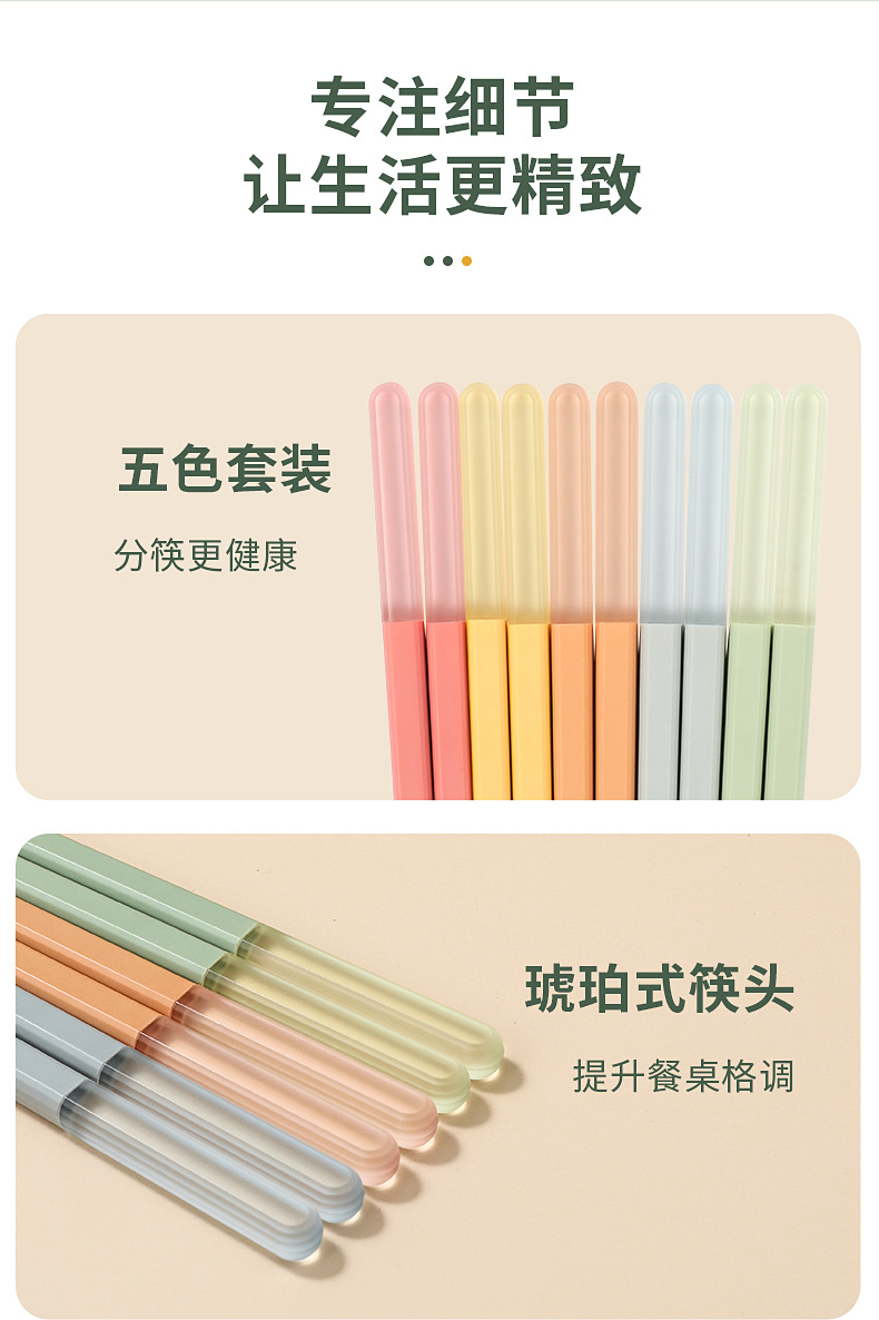 Kangbach chopsticks are high-temperature resistant, anti-slip, anti-mold and anti-yellowing for household use. One person, one chopstick, dedicated to a specific person. High-quality alloy chopsticks with high appearance standards pic 14