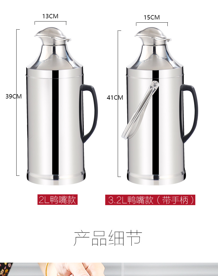 不锈钢热水瓶开水瓶暖壶家用保温壶暖水瓶外壳暖瓶学生宿舍暖水壶详情12