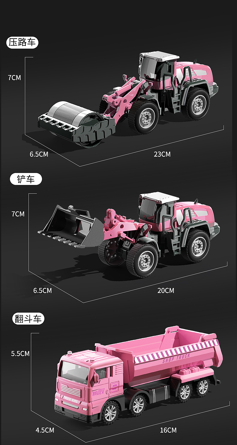 贝杰斯挖掘机合金工程车套装模型男儿童玩具车推土机送礼生日礼物详情28