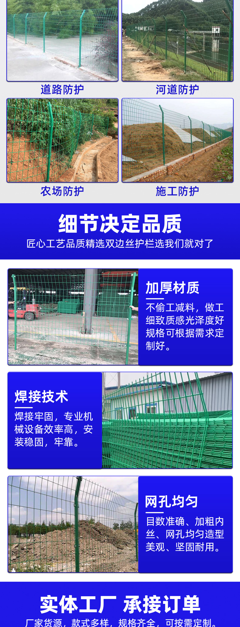 Highway frame guardrail net manufacturer, river protection net, photovoltaic power station double-strand wire guardrail net protection net pic 5