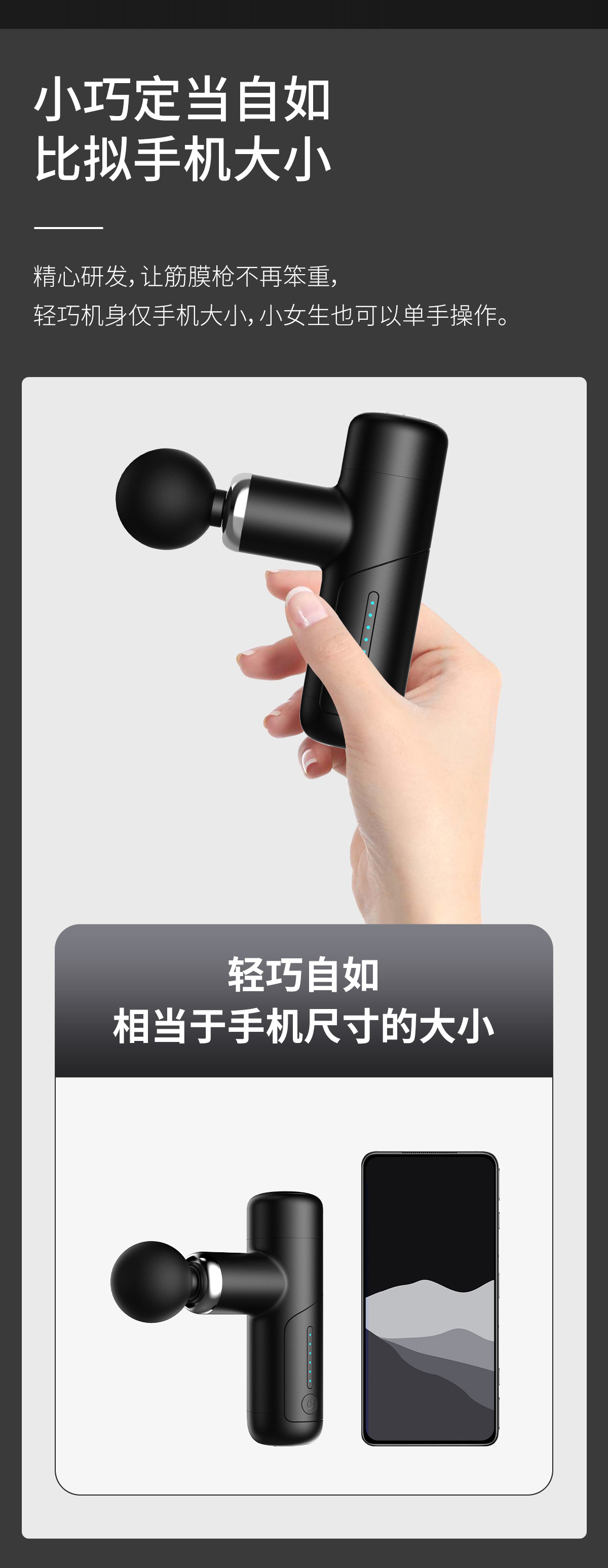 源头工厂口袋便携迷你筋膜枪健身专用肌肉放松AI按摩枪颈椎按摩器详情2