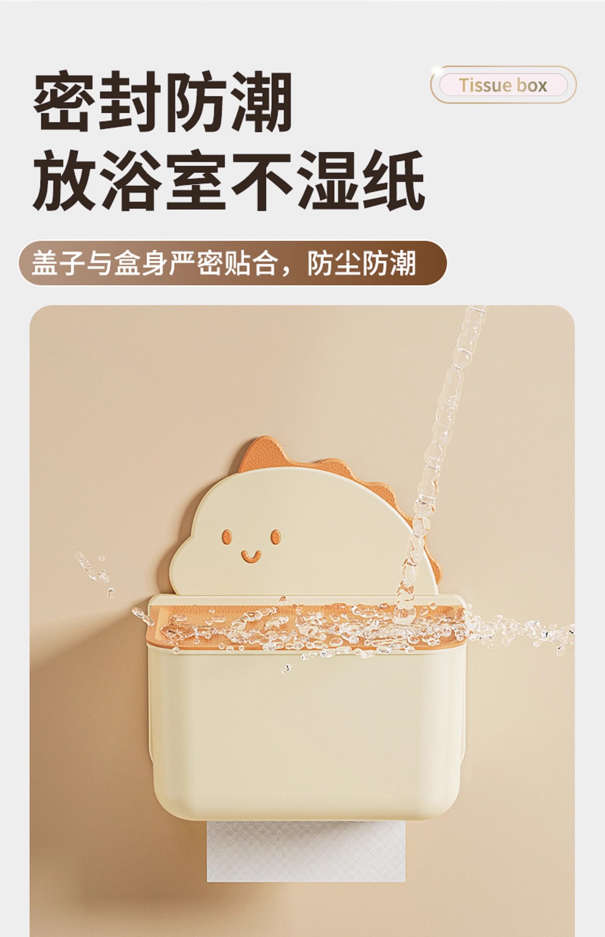 免打孔卫生间厕纸盒防水置物架家用壁挂式卷纸筒抽纸盒厕所纸巾盒详情12