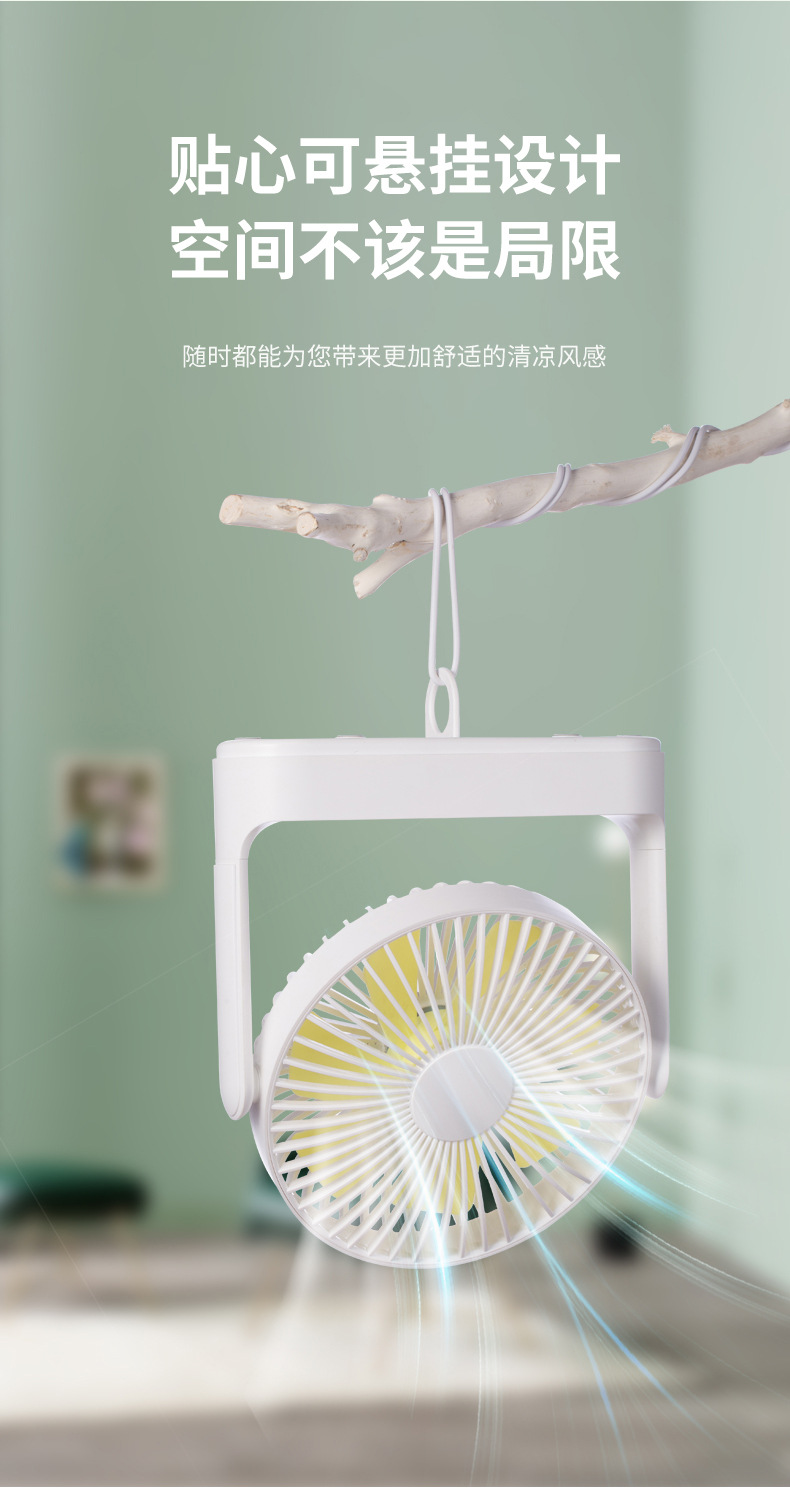 The 2023 new portable high-volume silent charging wall-mounted desktop fan is in stock on domestic and international e-commerce platforms pic 10