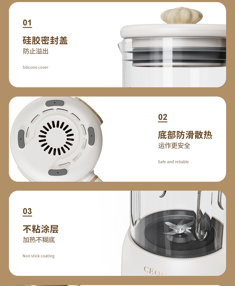 新款豆浆机家用全自动多功能小型料理机迷你免过滤破壁破壁机批发详情19
