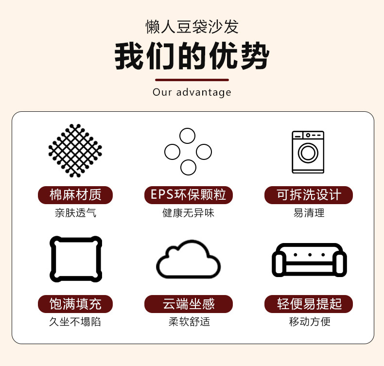 懒人沙发可躺可睡卧室沙发双人榻榻米出租房小沙发客厅休闲躺椅详情3