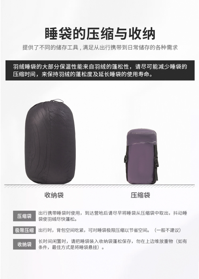 信封式四季通用鹅绒睡袋成人轻量羽绒露营睡袋母婴婴幼儿童睡袋详情10
