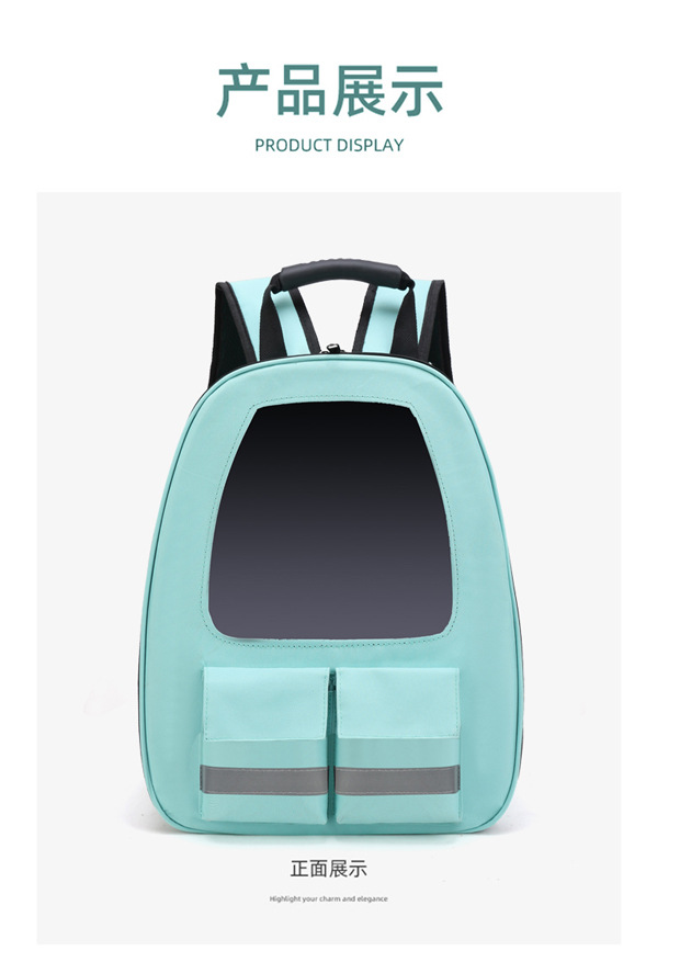 【加工定制】新款宠物包大容量透气猫包户外安全便携手提宠物背包详情19