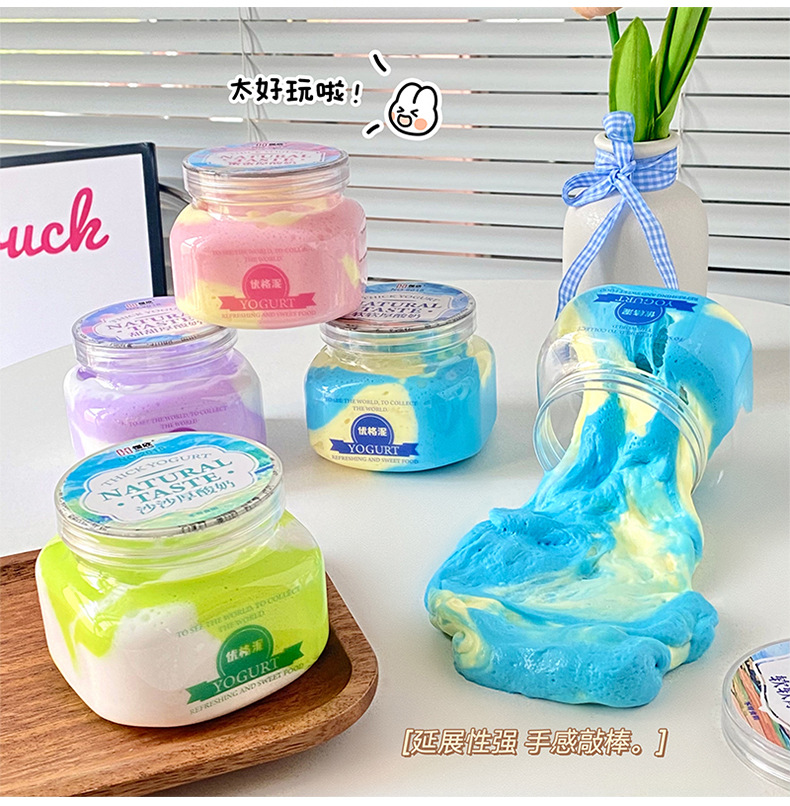 现货儿童玩具彩泥水晶泥起泡胶高透大瓶史莱姆云朵泥高颜值批发详情43