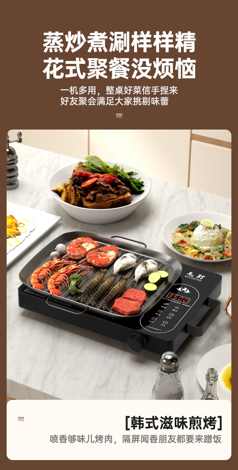 New 3500w high-power induction cooker for household stir-frying, light wave cooker, no pot selection for tea cooking, rice cooker batch pic 11