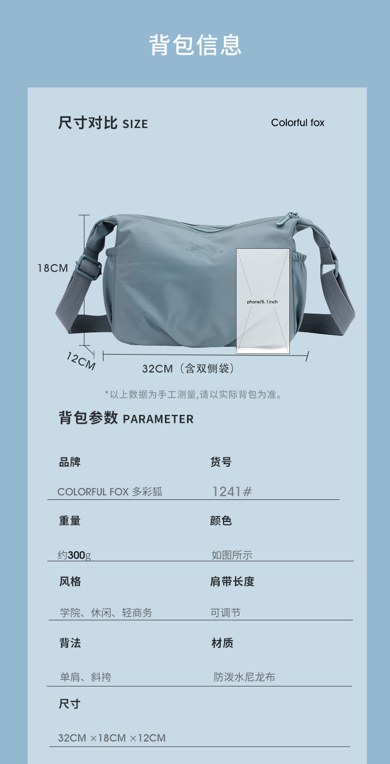 外贸新款女士小方包纯色斜挎包包女休闲防泼水尼龙包详情1