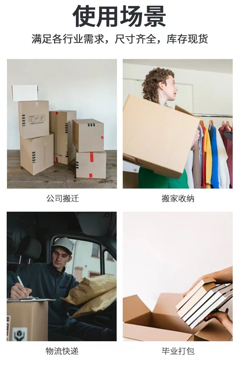 内径宽32cm 电子零件长33-47cm飞机盒服装盒眼镜包装盒厂家直包邮详情22