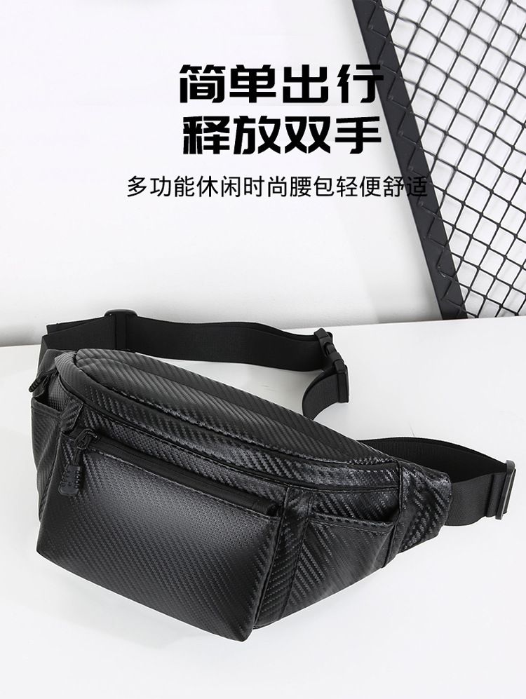 胸包男士背包 跨境腰包碳纤维纹路防泼水腰包 骑行单肩包斜跨胸包详情1