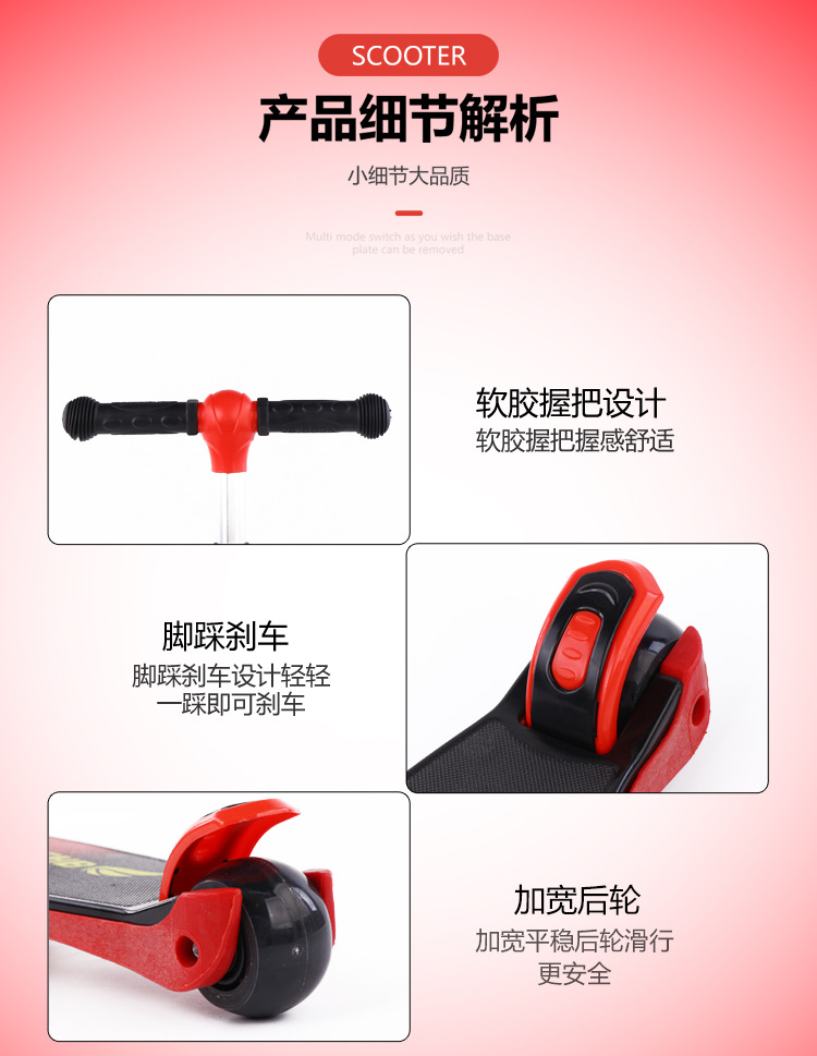 新款儿童滑板车三合一折叠踏板车2-8岁宝宝可坐可滑闪光轮溜溜车详情17