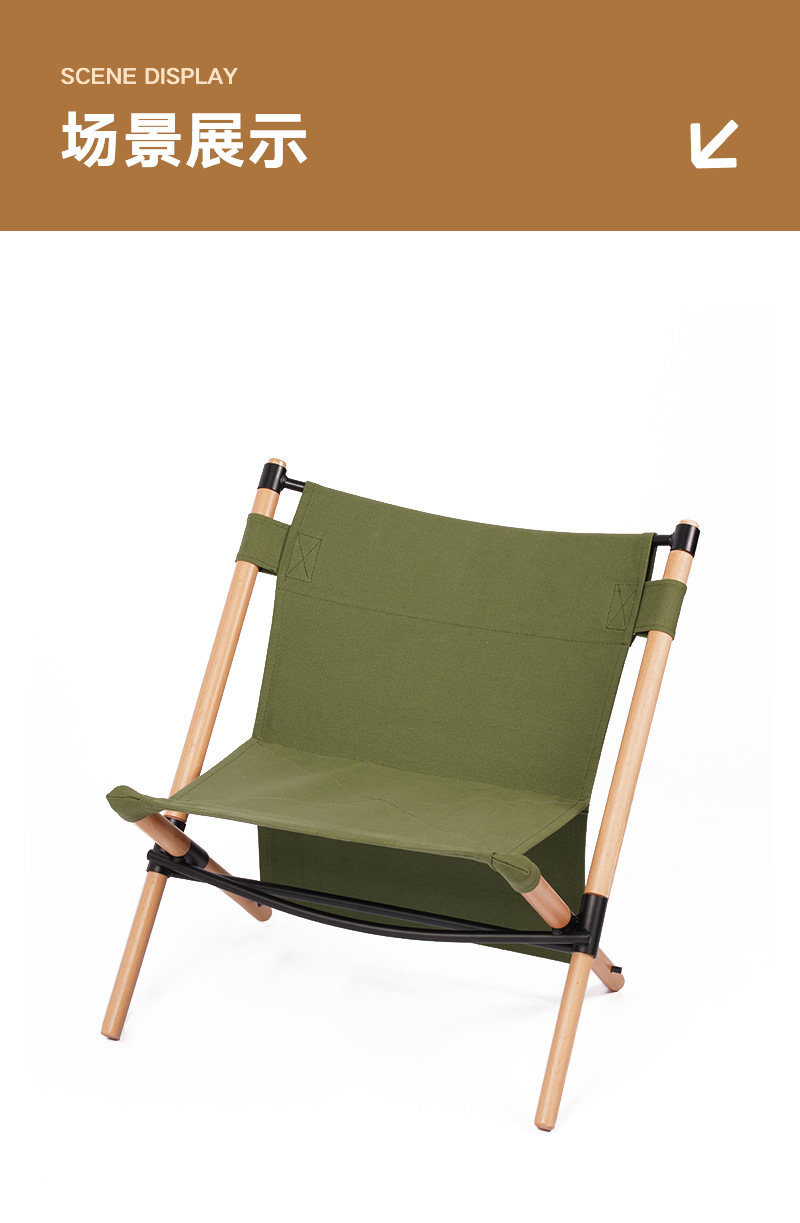 野猪林实木棍棍椅露营阳台休闲椅子定制日系休闲椅OEM/ODM定制详情12