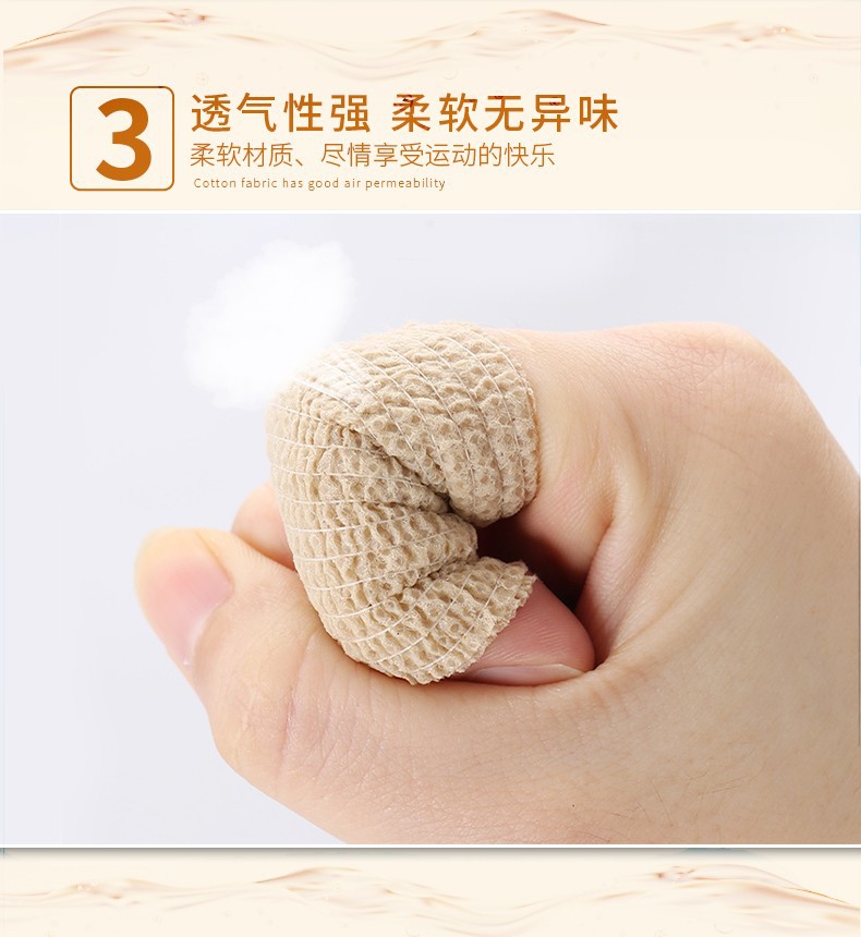 Anqisheng Medical self-adhesive elastic bandage, wound bandaging, bandage, gauze roll, sports training, fixation, compression and elasticity pic 6