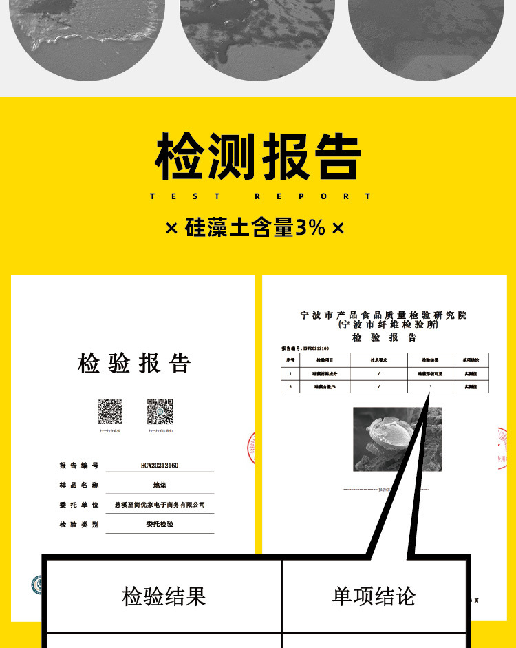 卫生间地垫浴室防滑吸水厕所强门口洗手间硅藻泥速干脚垫地毯卫浴详情5