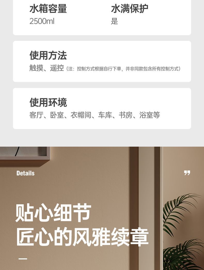 详情图20