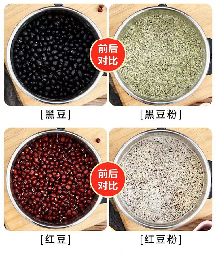 研磨机五谷杂粮打粉机小型家用粉碎机磨粉机大功率电动咖啡研磨机详情5
