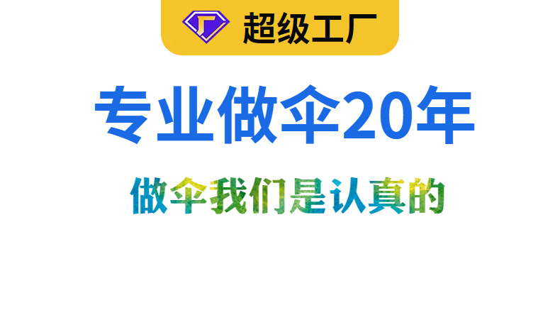 现货8骨自动实木长柄高尔夫伞男士商务雨伞礼品伞加印logo直杆伞详情10
