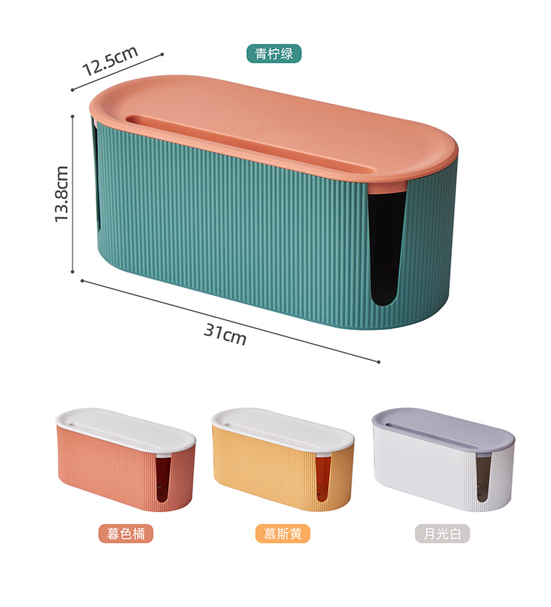 Wire storage box, power strip, power cord organization box, charging data cable, plastic electrical box, socket storage box pic 2