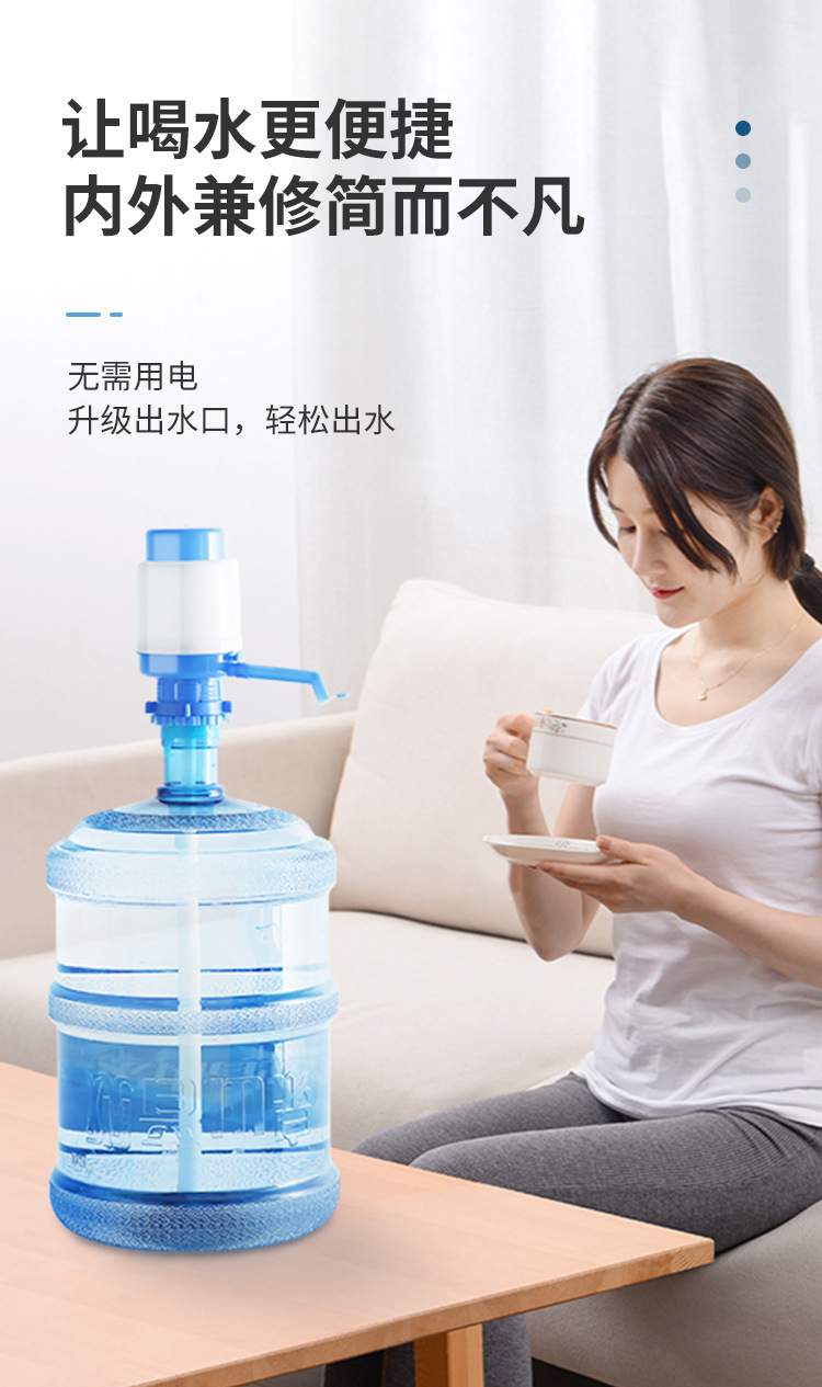 家用手动吸水器 手压式压水泵 纯净水抽水器 桶装水压水器 批发 其他居家日用 快速出水 省力耐用详情3