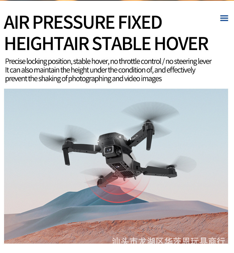 跨境e88无人机专业航拍遥控船超长续航儿童玩具批发遥控飞机详情10