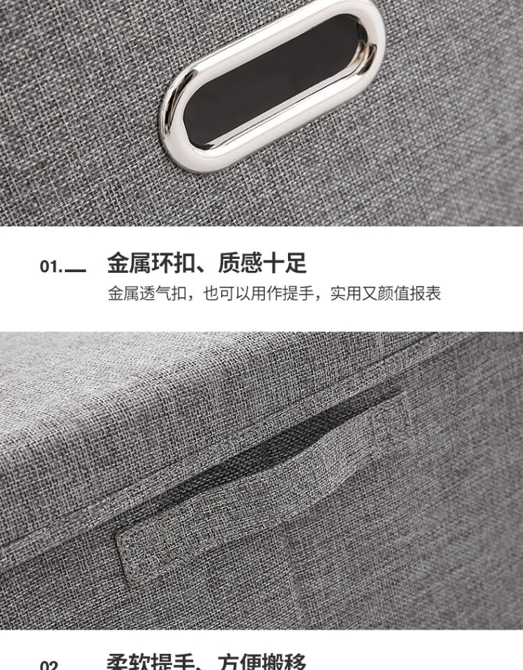 居家可折叠带盖收纳箱布艺玩具收纳盒衣服衣柜桌面储物整理箱批发详情14