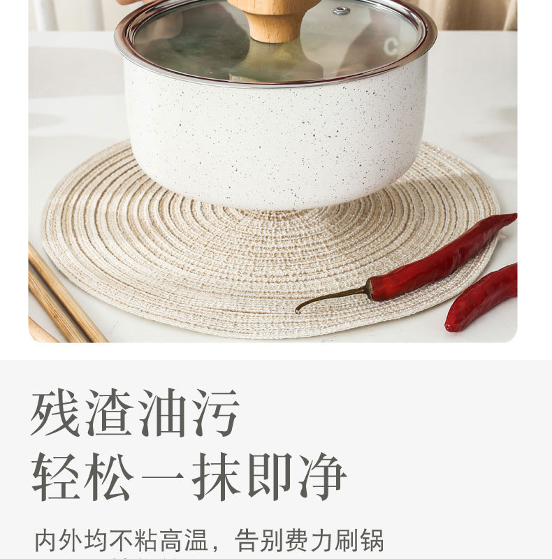 跨境日式炒菜锅家用麦饭石不粘雪平锅奶锅两用泡面锅代发详情10