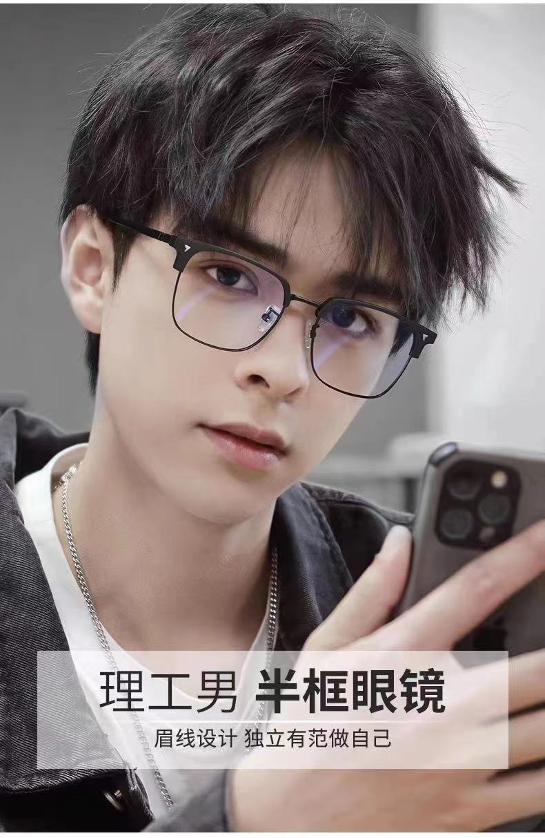 Smart zoom fashionable anti-blue light reading glasses, retro flat light glasses for looking at mobile phones and computers, eye-protecting reading glasses pic 1