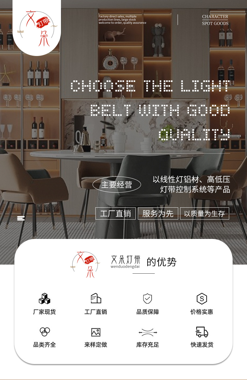 LED 3V.5V 12V 6*12软灯条户外防水超亮做字造型 柔性霓虹灯详情1