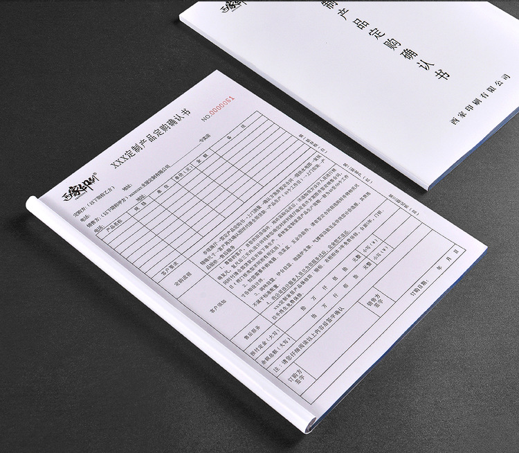 西家送货单二联三四联单定制合同书出入库单收据定做复写单据印刷详情14